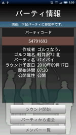 �p�[�e�B���