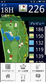 �i�r���̃��j���[