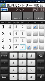 �X�R�A���́E�ҏW