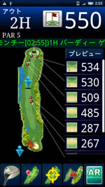 ���b�Z���W���[���ʒu�ʒm