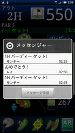 ���b�Z�[�W����