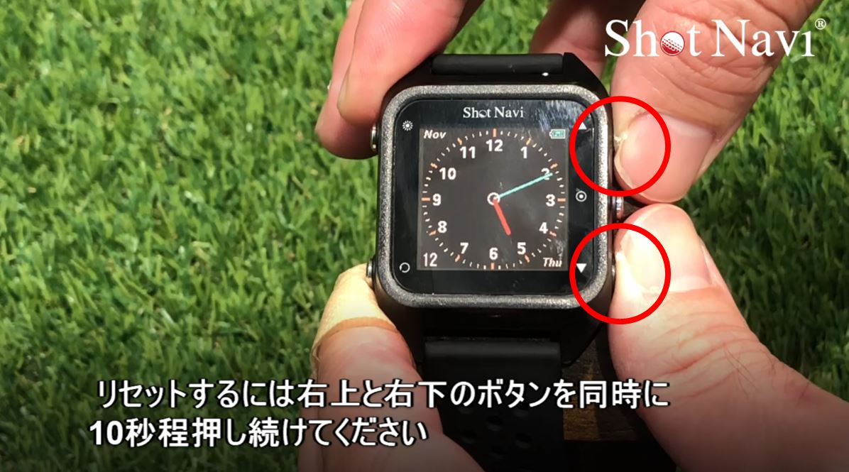 電源が入りませんの参考画像