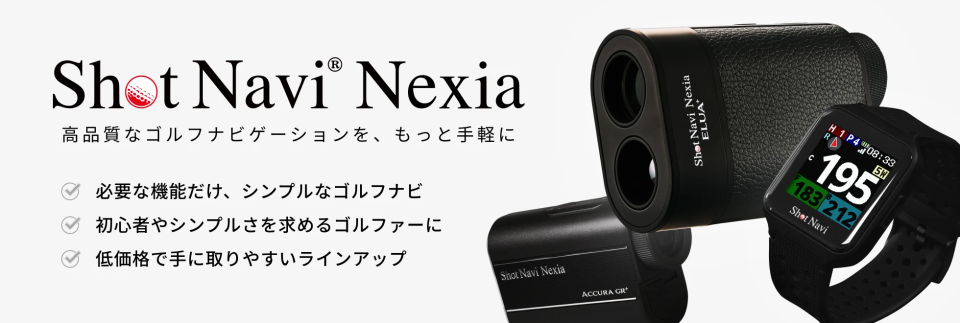 Shot Navi Nexia