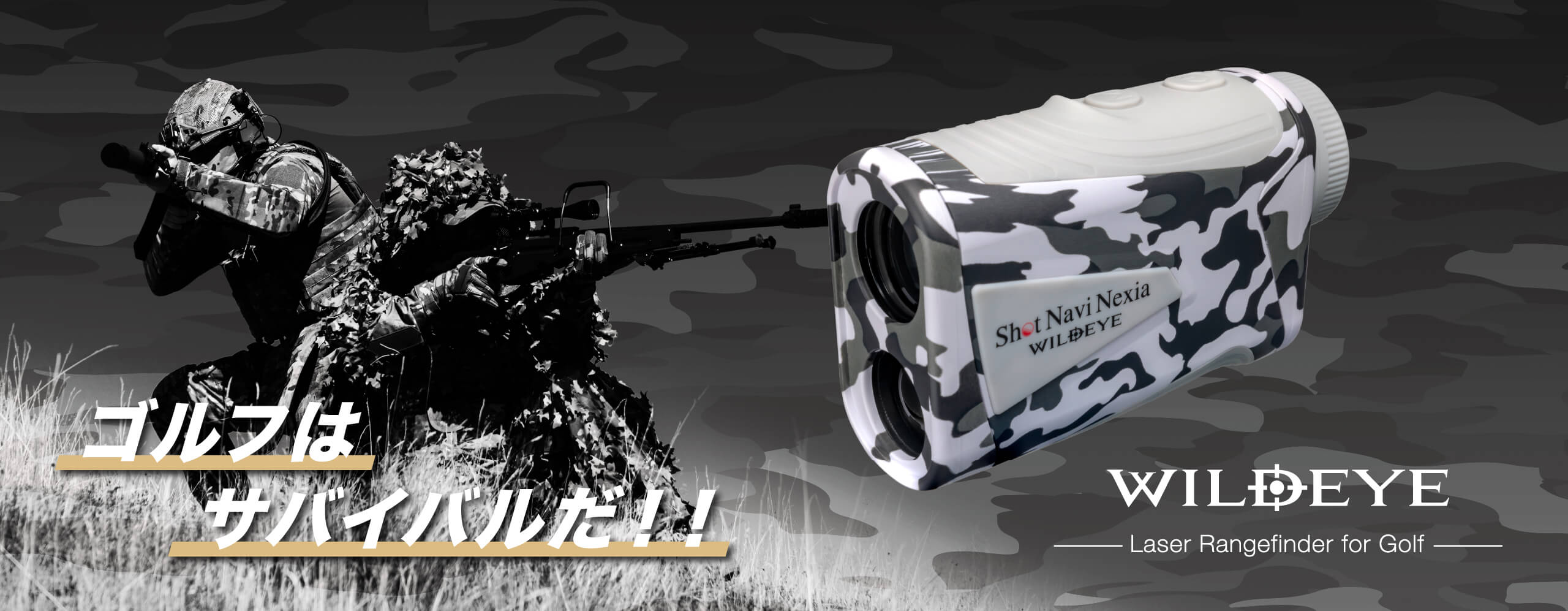 ShotNavi WILDEYE top