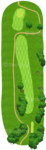 No.