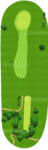 No.