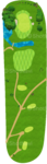 No.